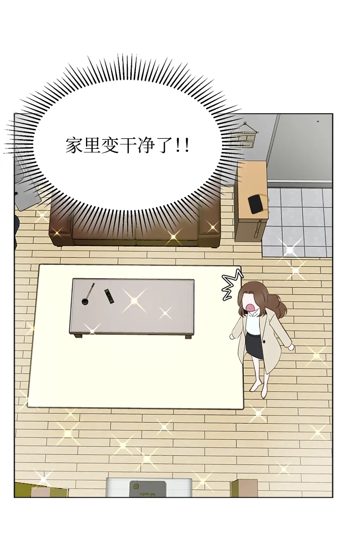 第1话 第40页