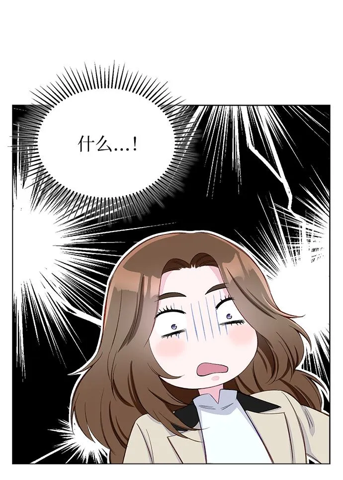 第1话 第45页