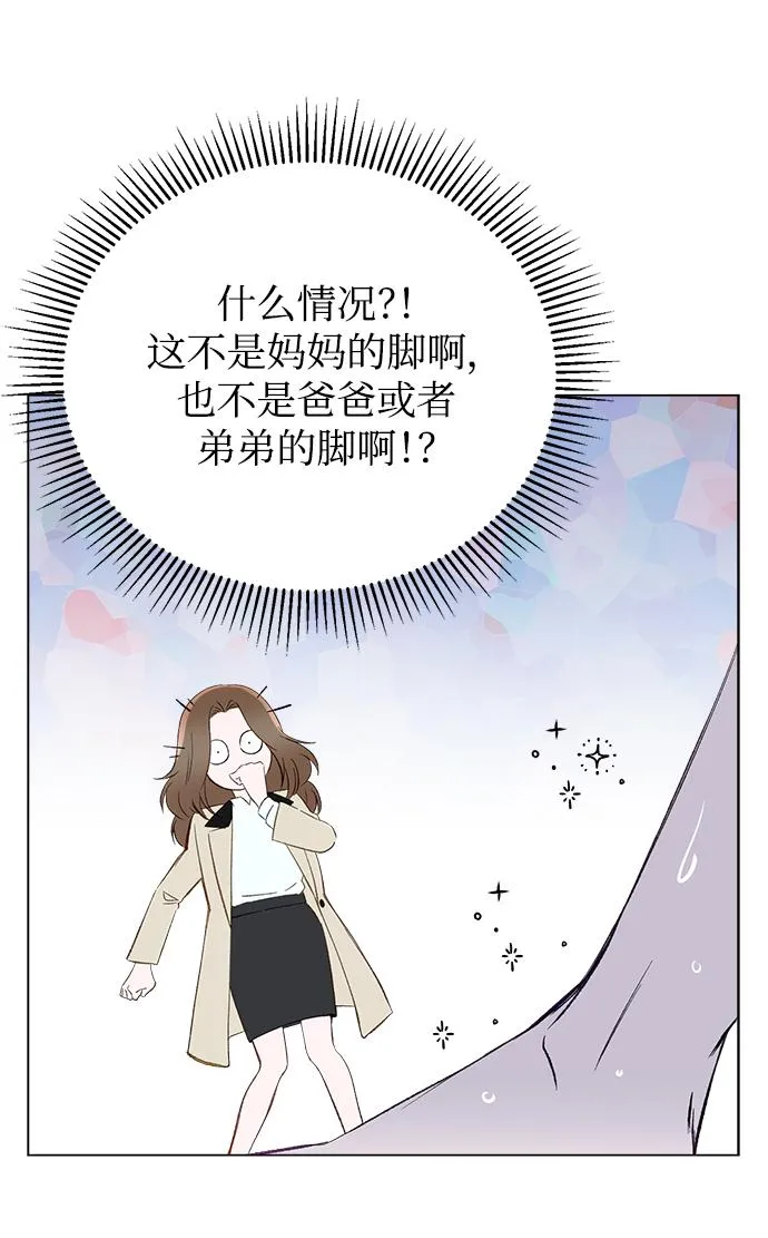 第1话 第46页