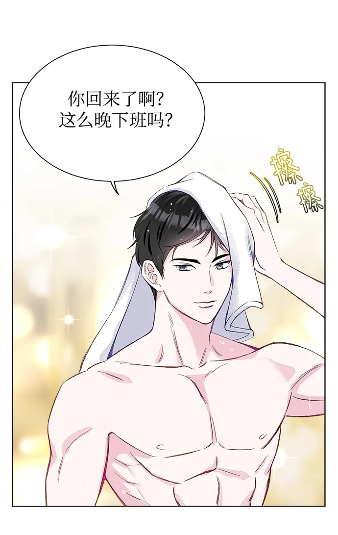 第1话 第48页