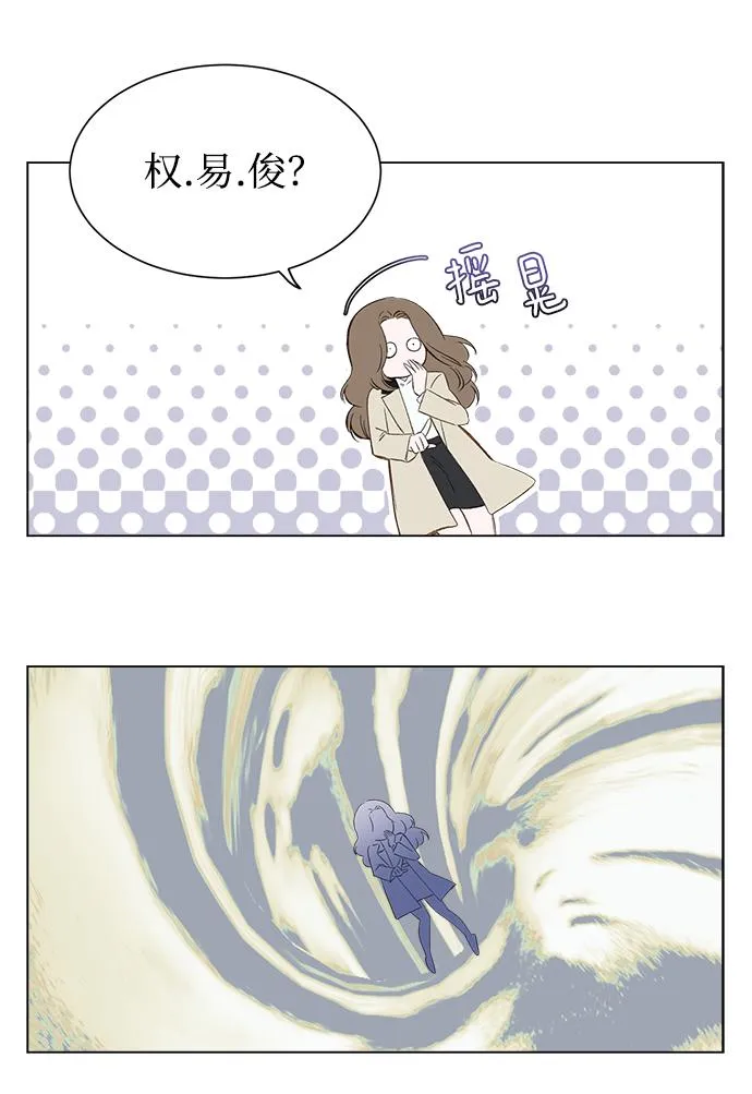 第1话 第49页