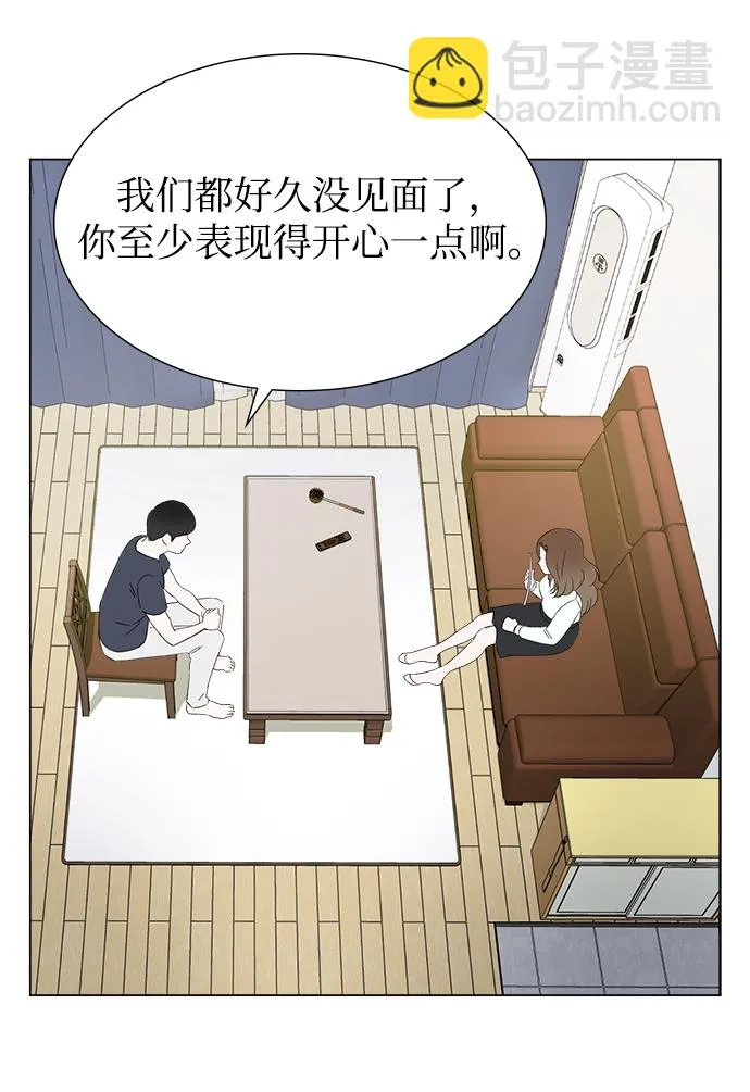 第1话 第52页