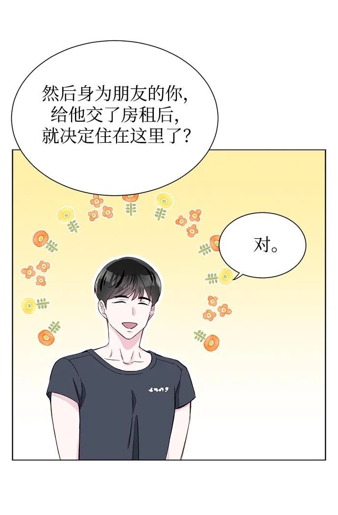 第1话 第55页