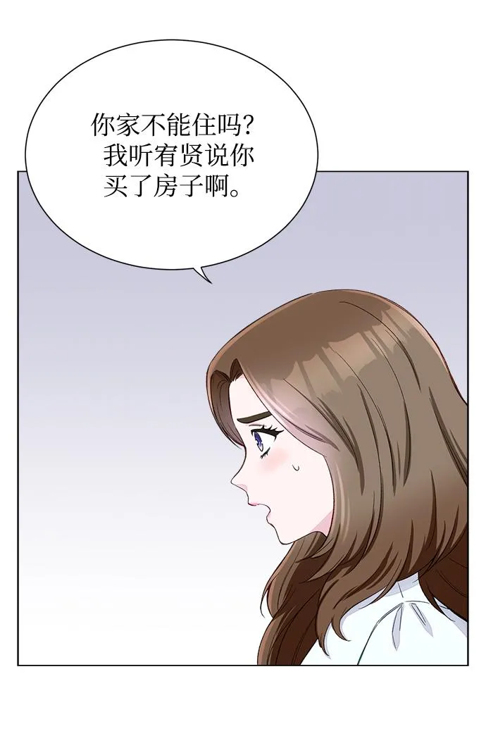 第1话 第57页