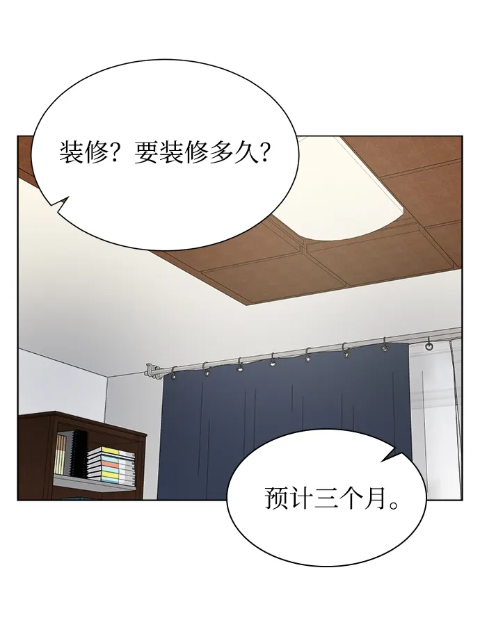第1话 第59页