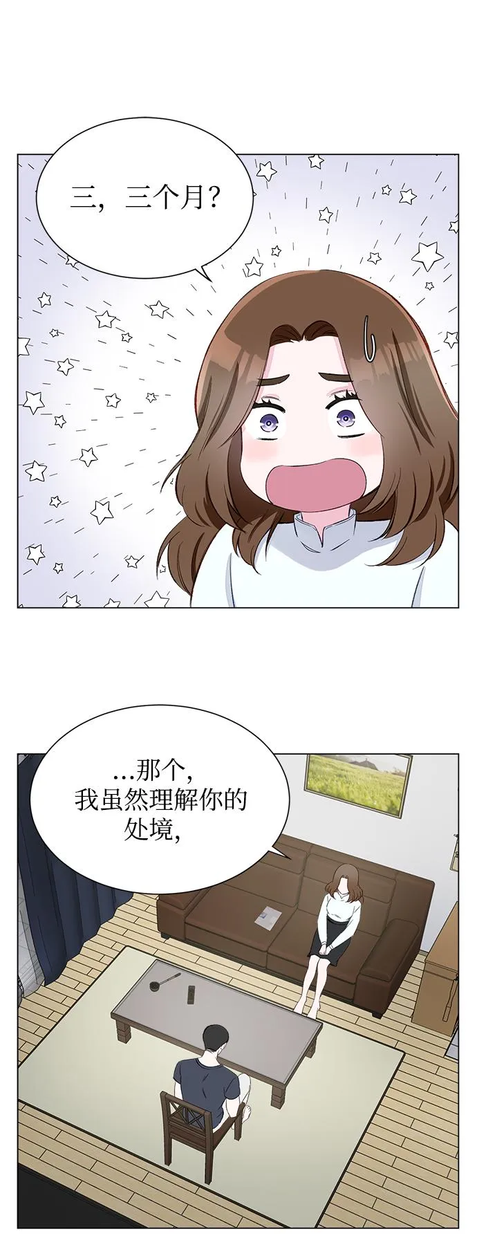 第1话 第60页