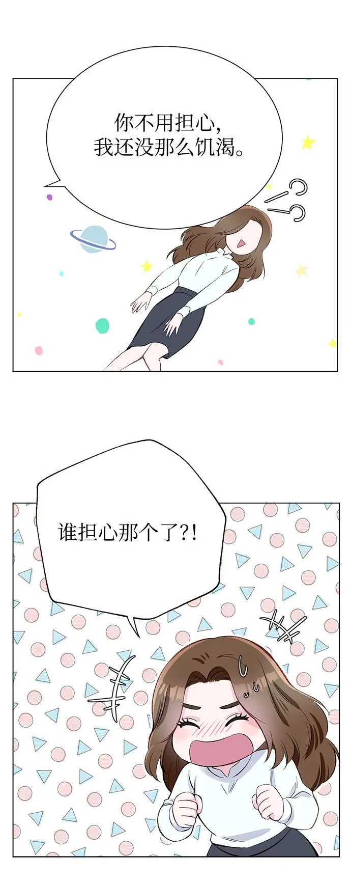 第1话 第63页