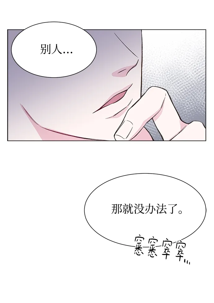 第1话 第66页