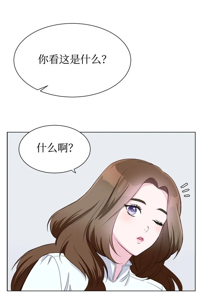 第1话 第67页