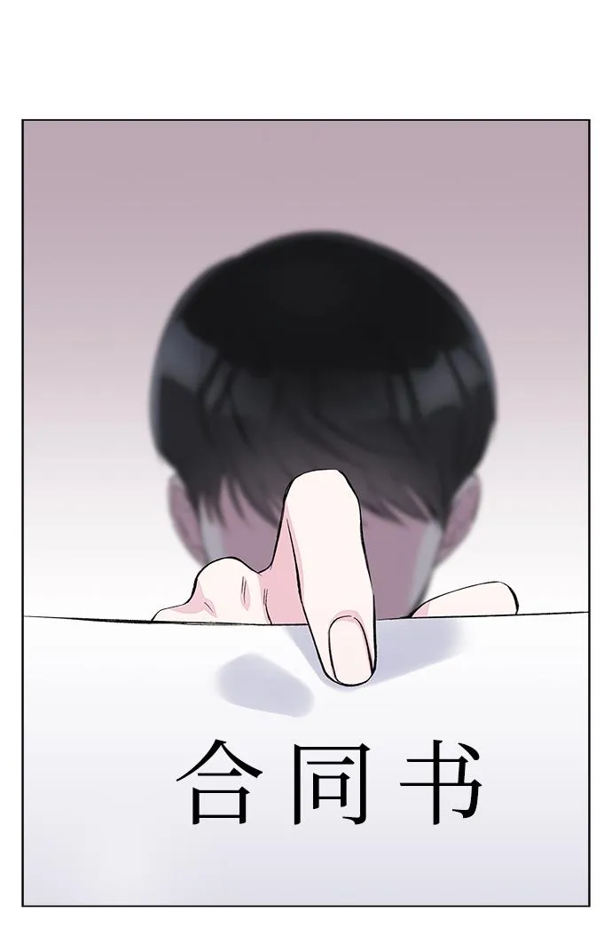 第1话 第68页