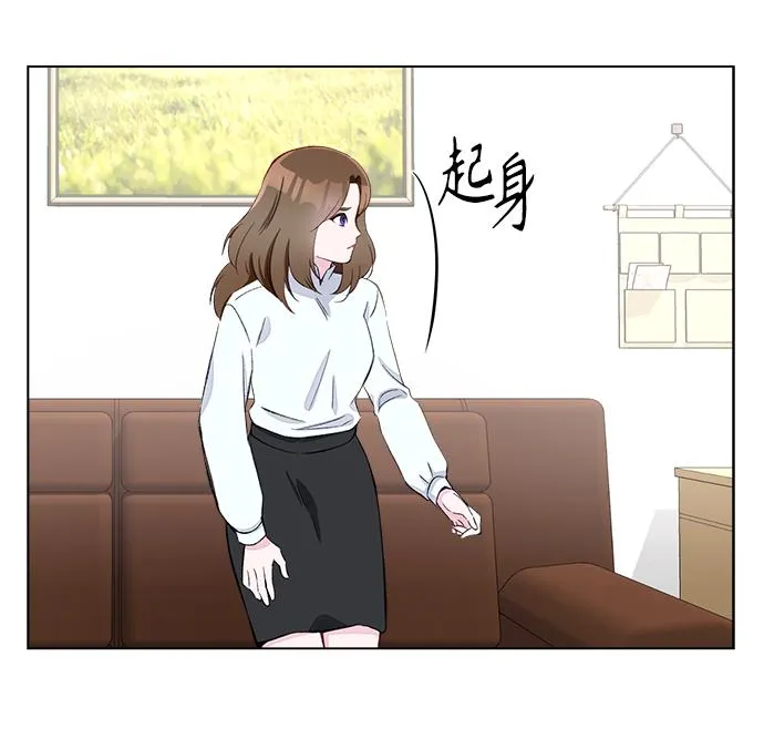 第2话 第9页