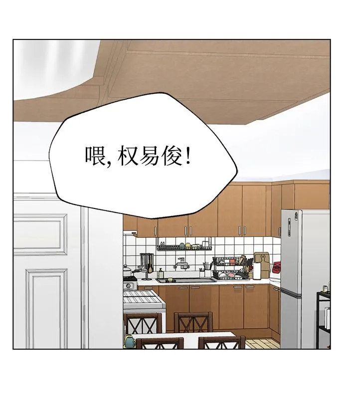 第2话 第15页