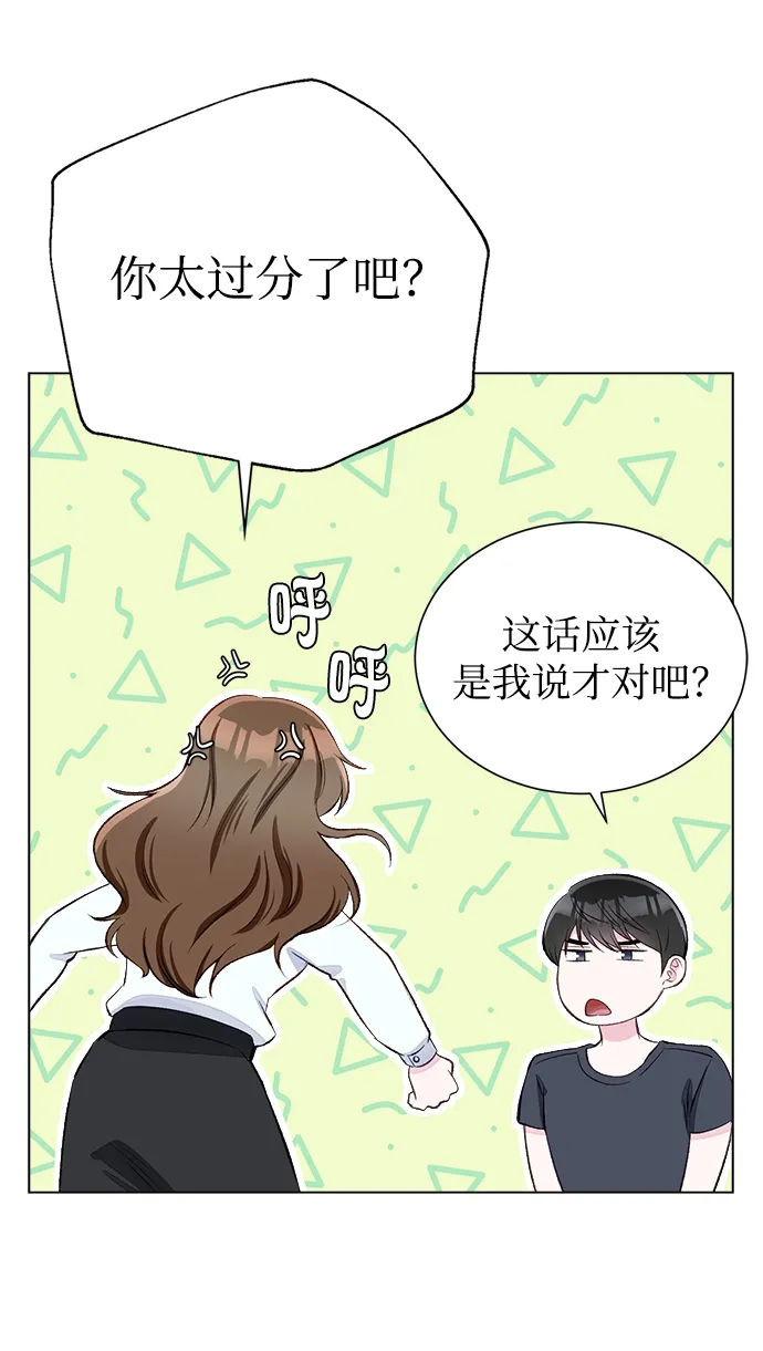 第2话 第16页