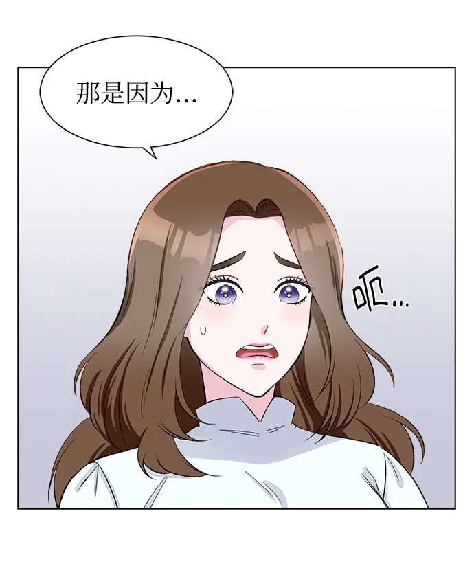 第2话 第18页
