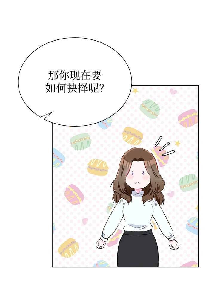 第2话 第19页
