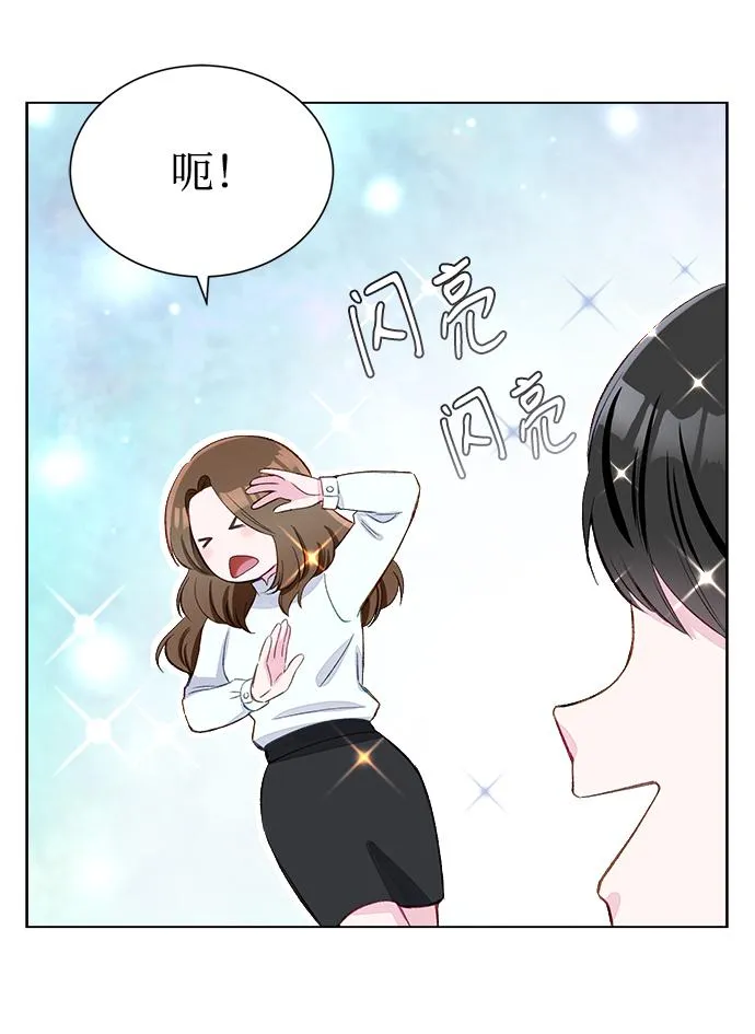 第2话 第21页