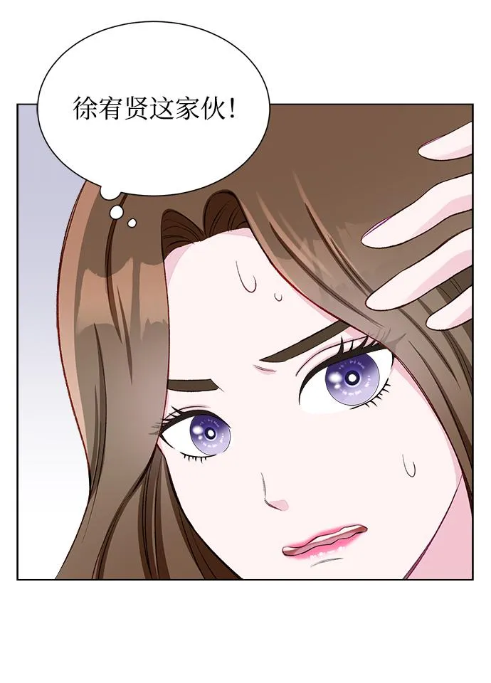 第2话 第22页