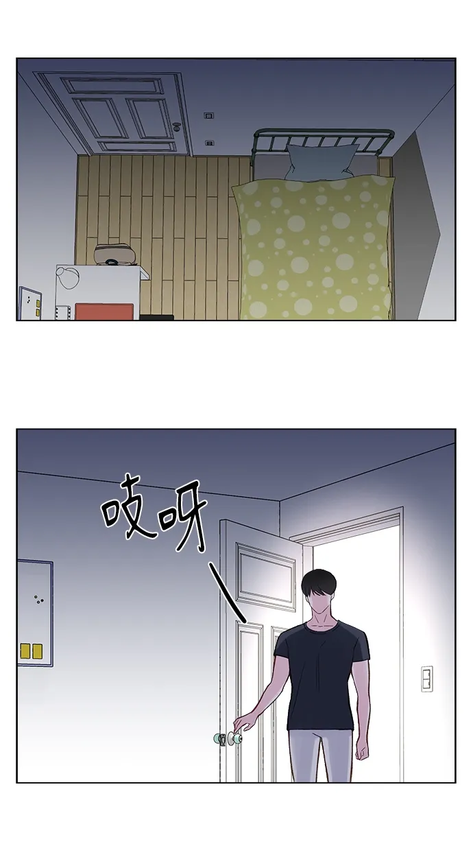 第2话 第24页