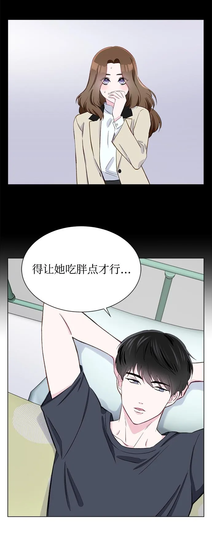 第2话 第27页