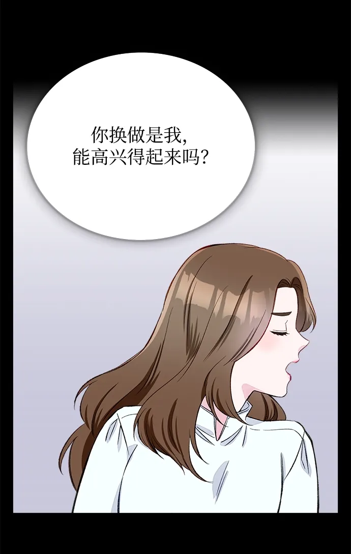 第2话 第32页
