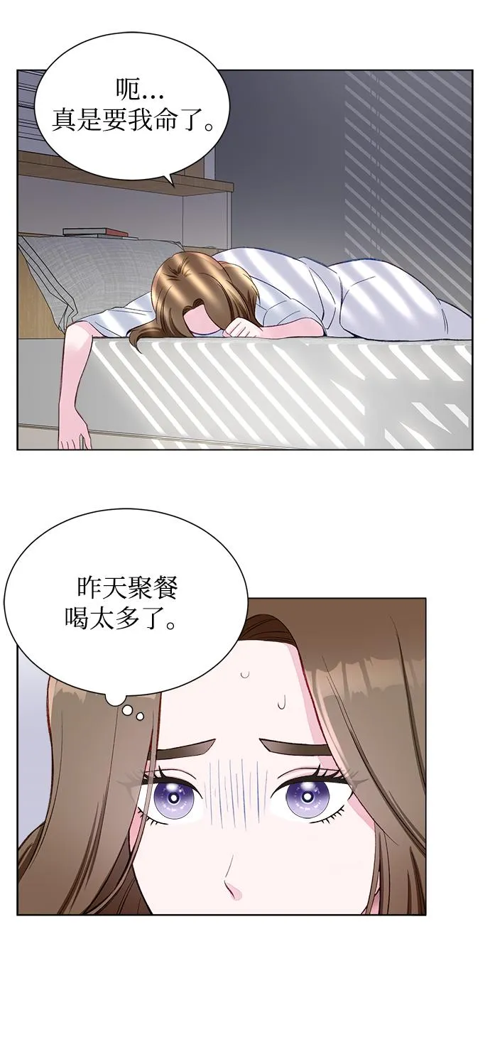 第2话 第35页