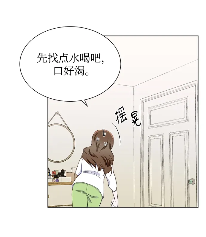 第2话 第36页