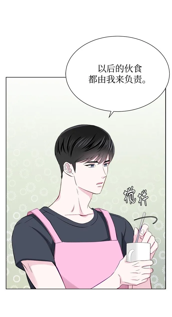 第2话 第41页