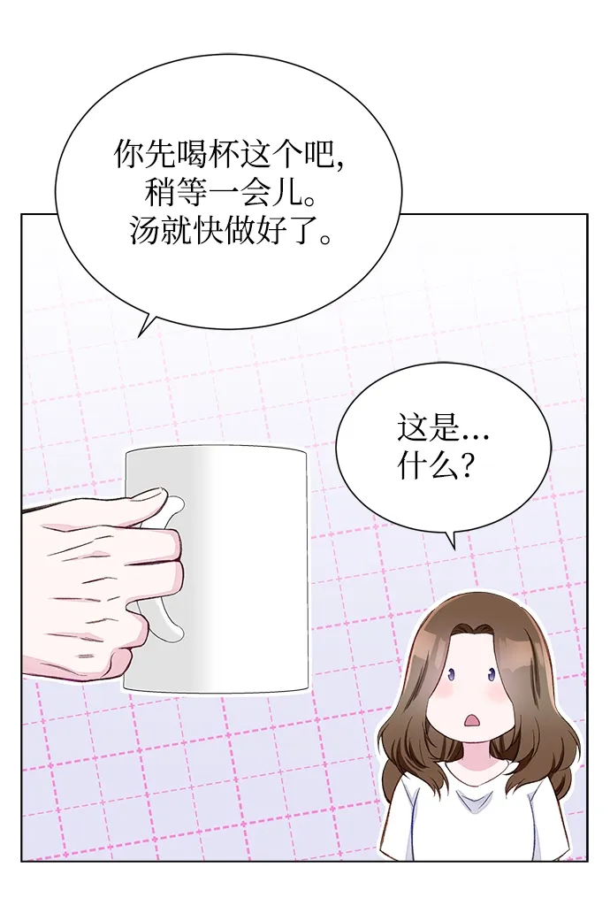第2话 第43页