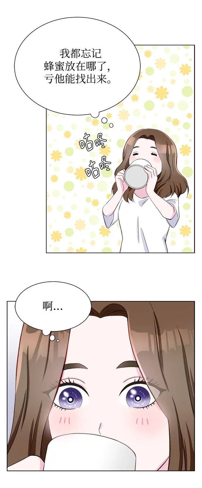 第2话 第45页