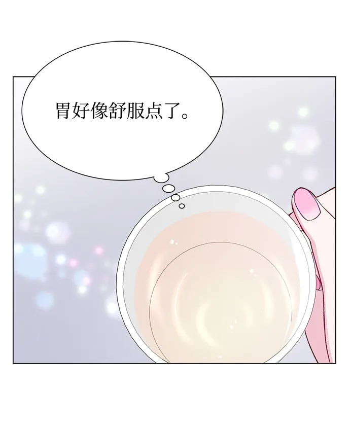 第2话 第46页