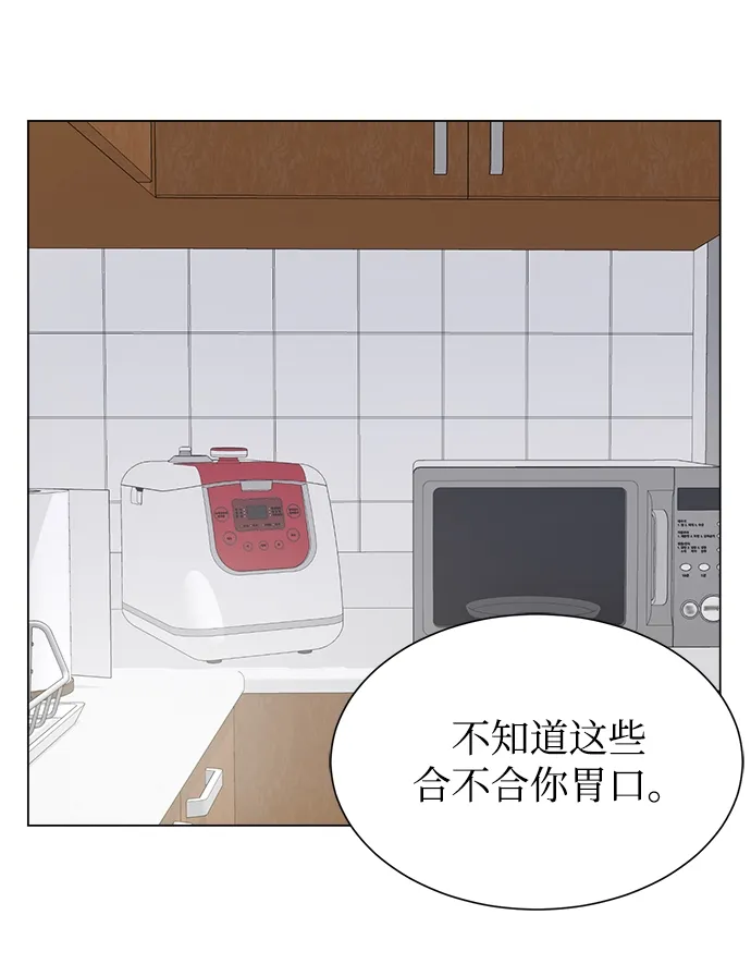 第2话 第47页