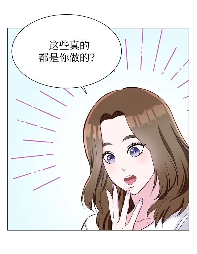 第2话 第49页