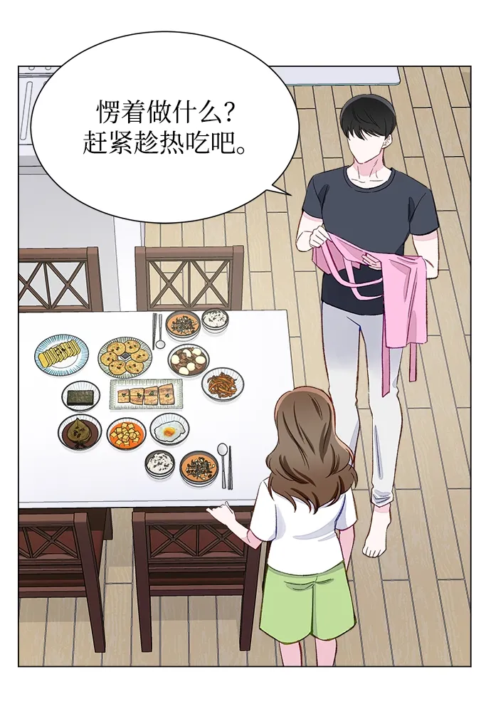 第2话 第51页