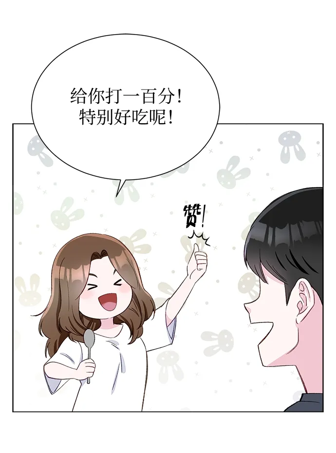 第2话 第55页