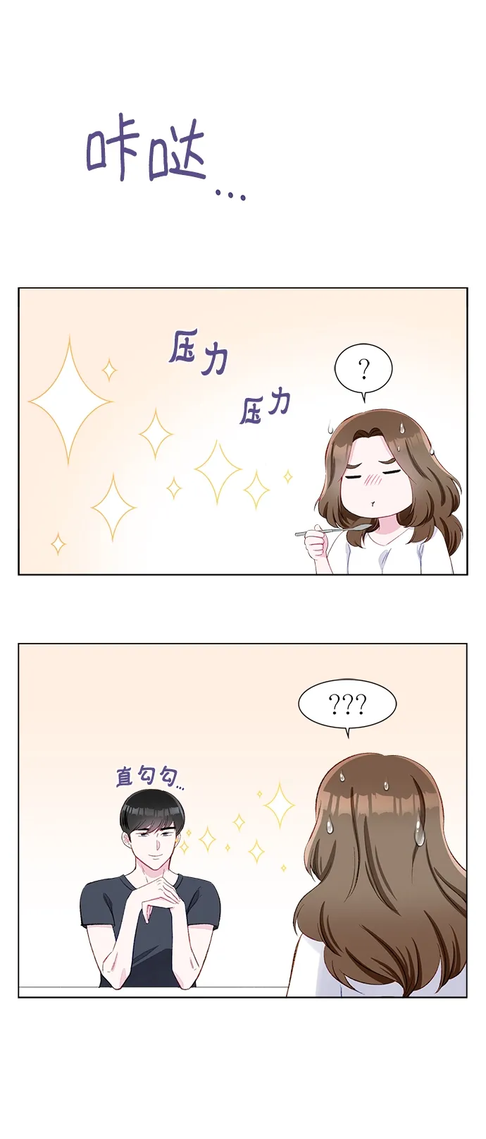 第2话 第58页