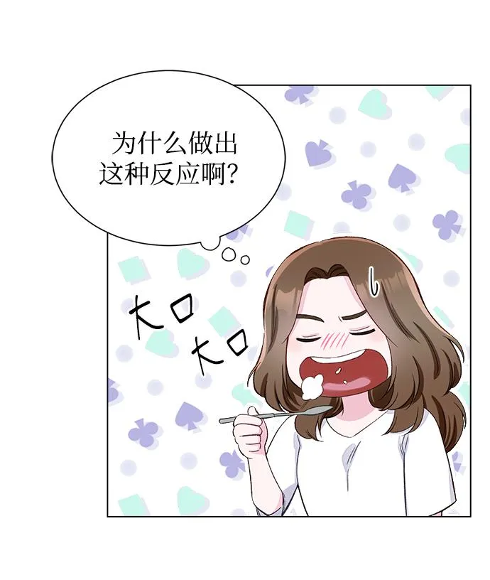 第2话 第63页