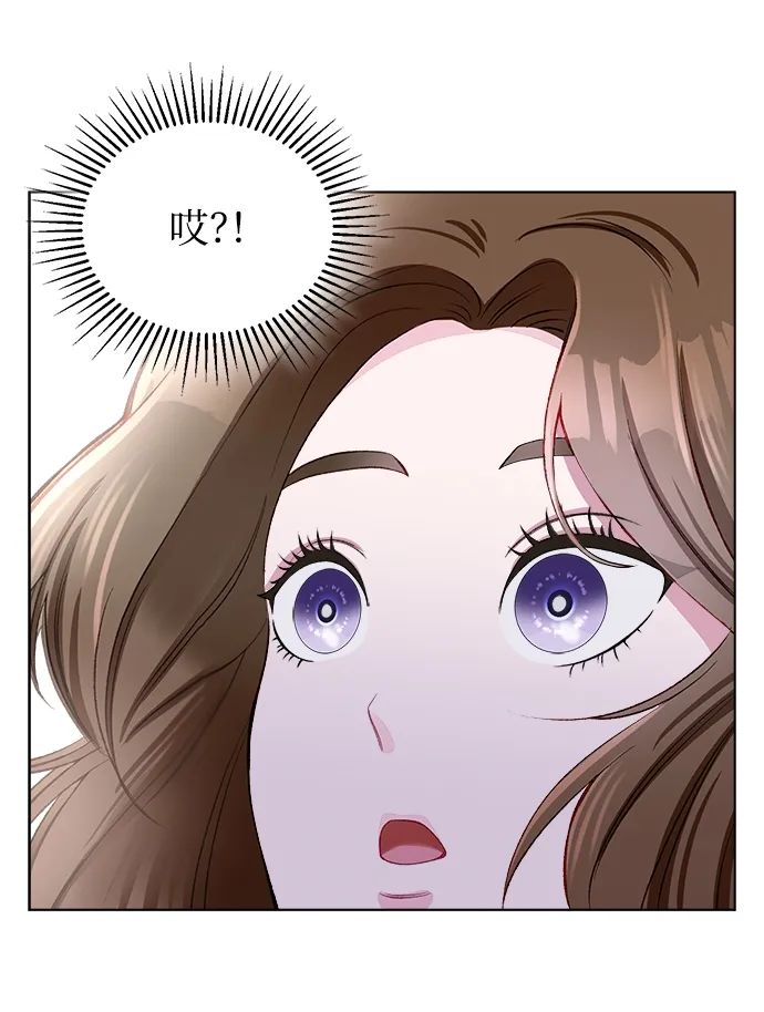 第2话 第70页