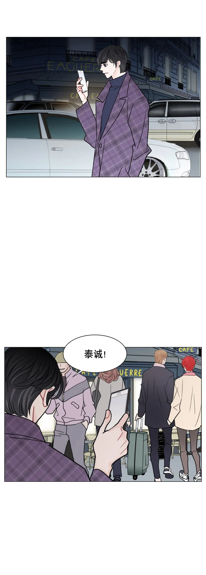 第76话 第21页