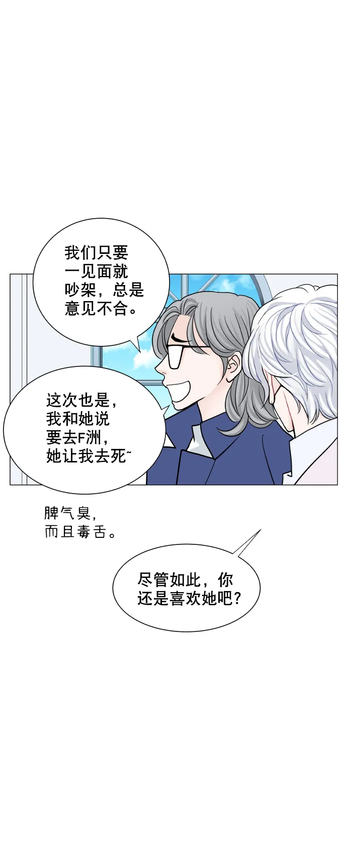 第76话 第40页