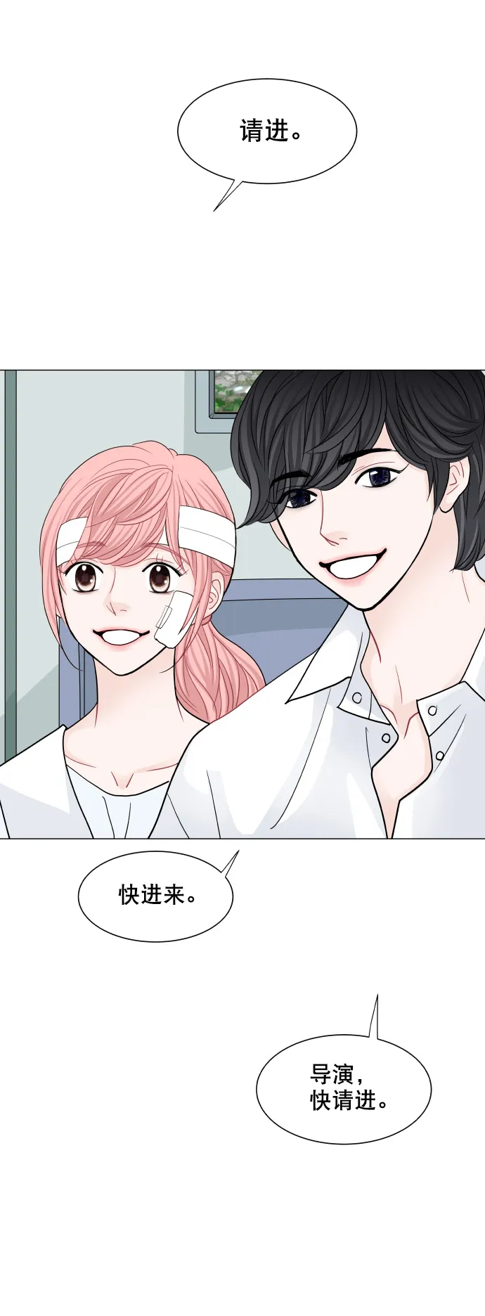 第76话 第42页