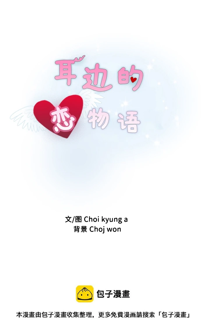 第76话 第43页