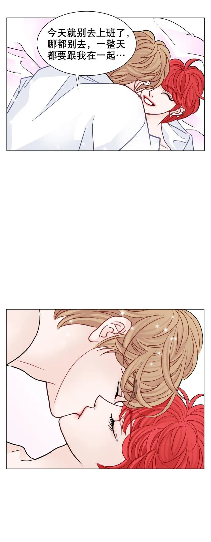 第75话 第23页