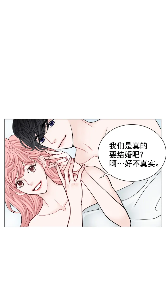 第73话 第12页