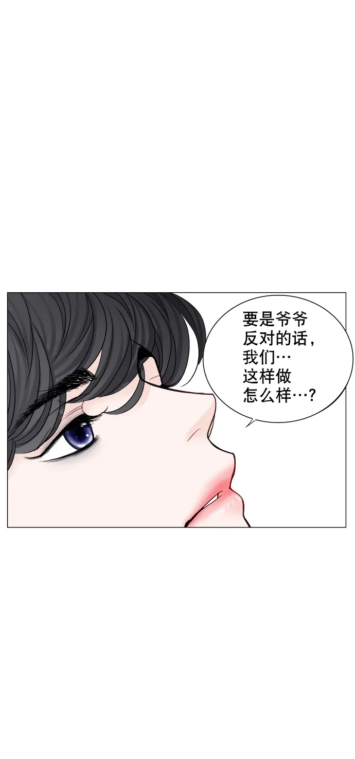 第73话 第16页
