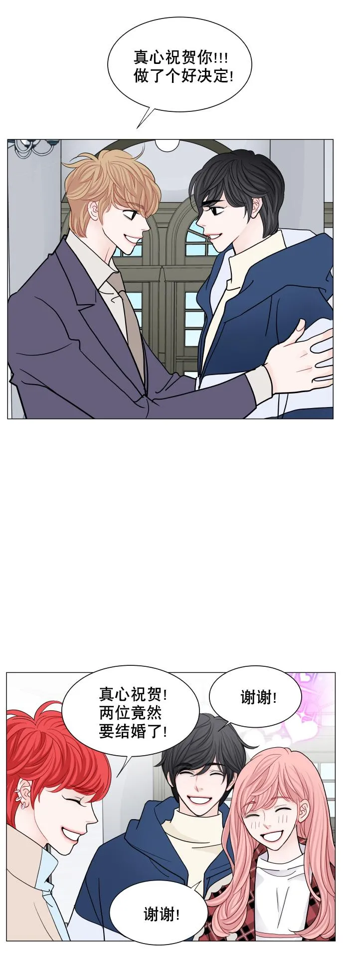 第73话 第20页
