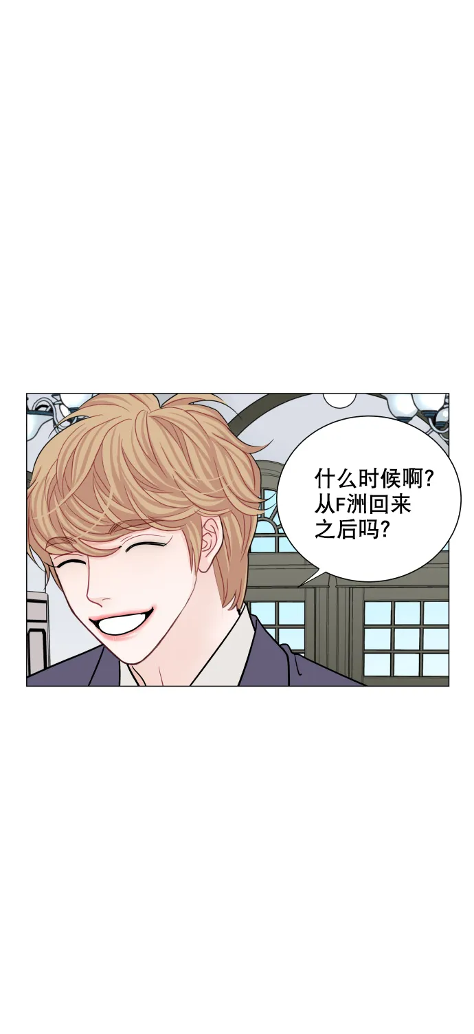 第73话 第21页