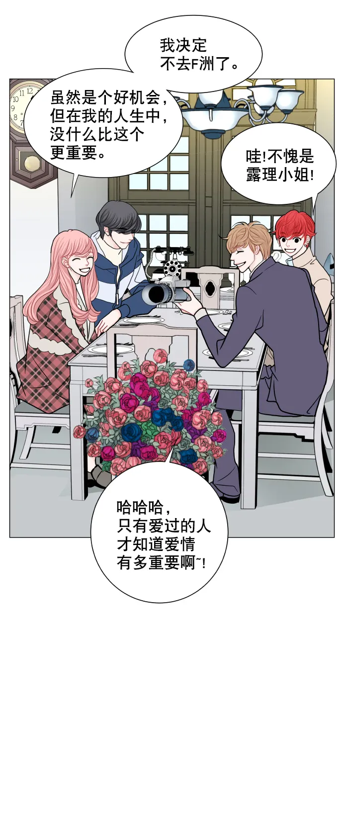 第73话 第22页
