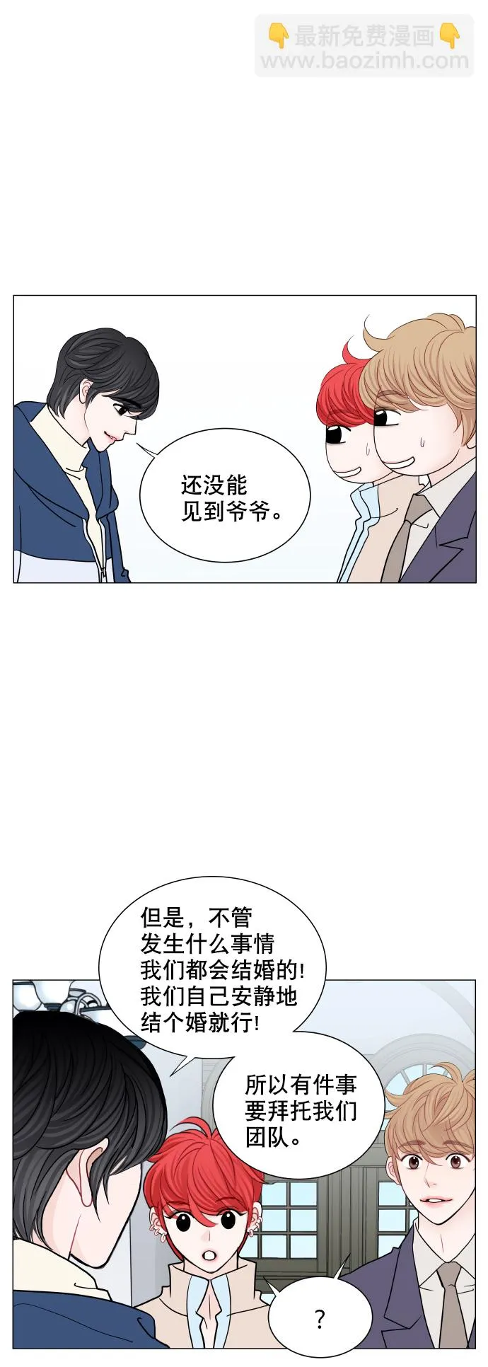 第73话 第25页