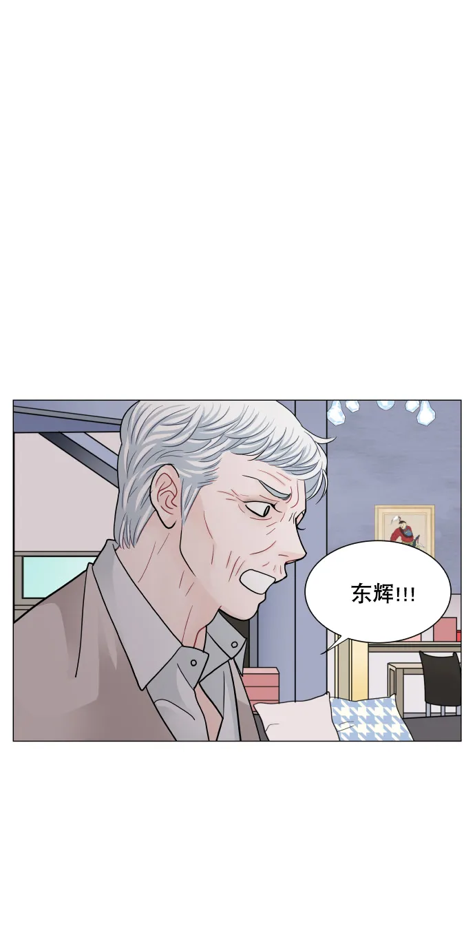 第73话 第34页