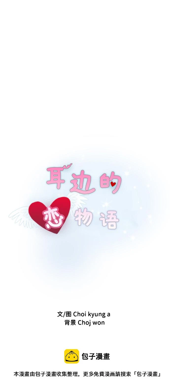 第73话 第46页